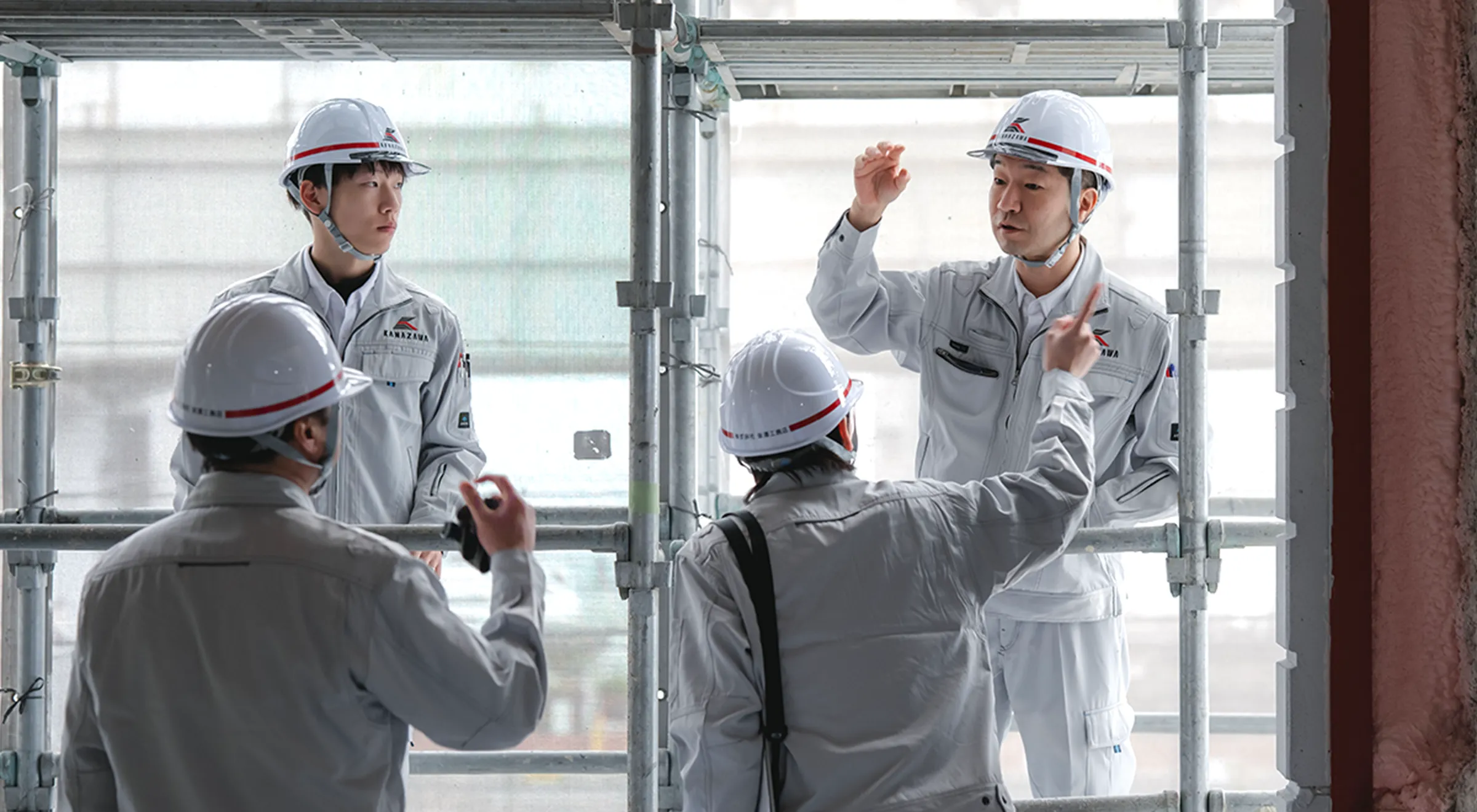 信頼を築く、人間力形成