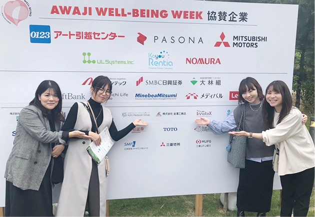 社員同士の交流や情報共有の機会づくり