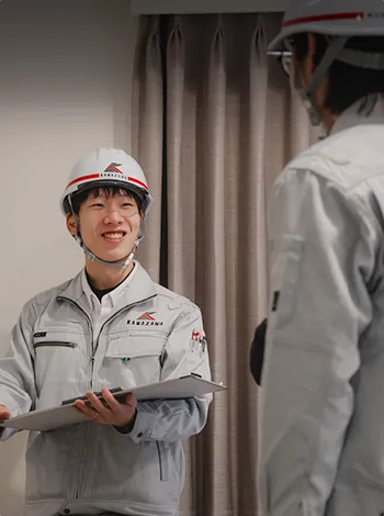 インターンシップ